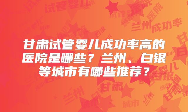 多囊试管能做短方案吗？多囊卵巢短方案试管