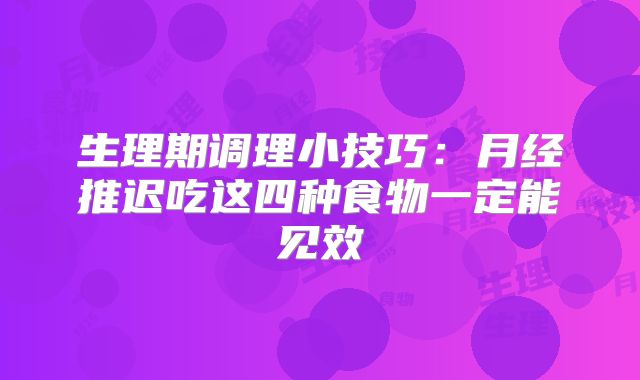死精率80%的男性可以在北镇市做三代试管吗