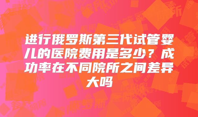 河南试管婴儿纳入医保了吗-河南做试管婴儿医保报销吗！
