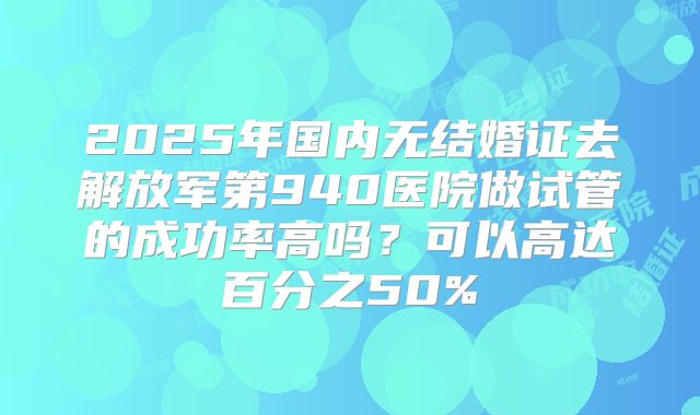 三代试管基因检测后多久进周期！三代试管基因检测成功率！