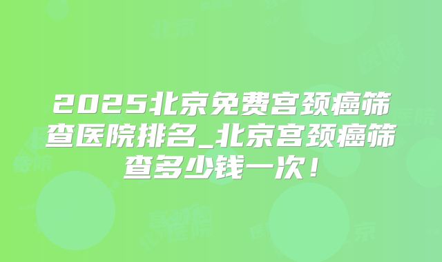 山西第三代试管婴儿多少钱！山西试管婴儿费用大概要多少钱！