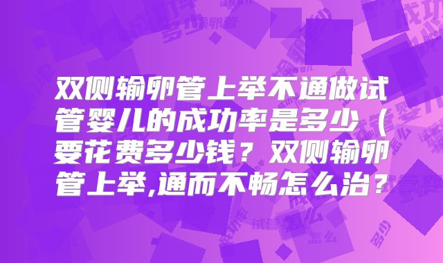 哈萨克斯坦二代试管婴儿的利弊