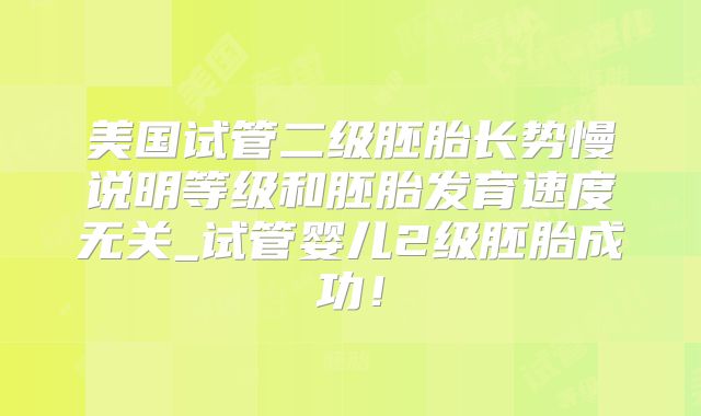 试管打针可不可以自己打？