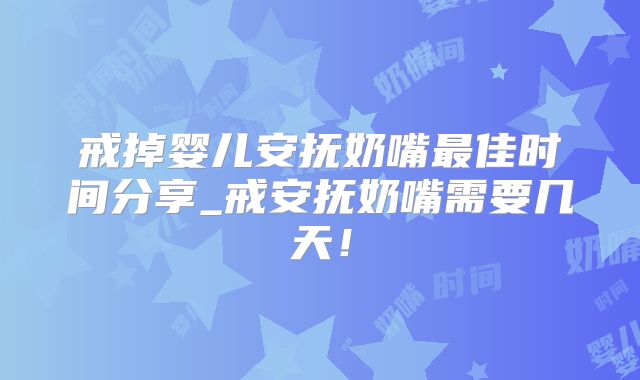 美国有哪些地方提供试管婴儿服务?美国地区有哪些私立的机构可以做试管技术?