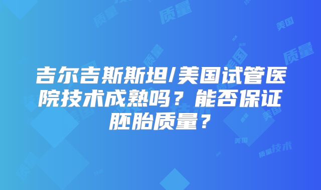 小孩注射乙脑疫苗不止一种，国家制定疫苗的分类要弄清