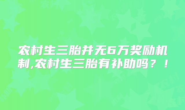 长春地区有哪些不孕不育医院长春比较好的试管婴儿的医院有哪些