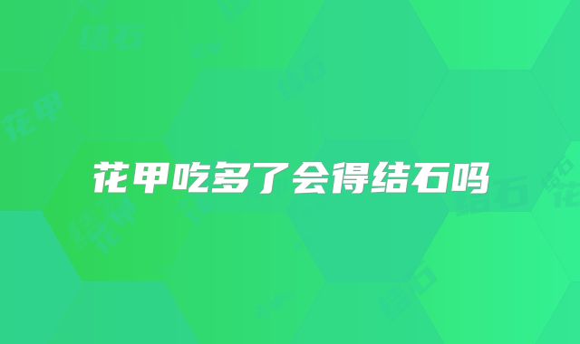 美国试管婴儿技术：三代试管婴儿的优缺点对比