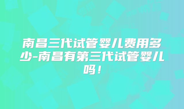 美国冷子 单身人士保龄秘籍