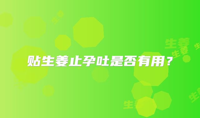 上海九院试管婴儿费用一览,全流程开销大概需要这个数