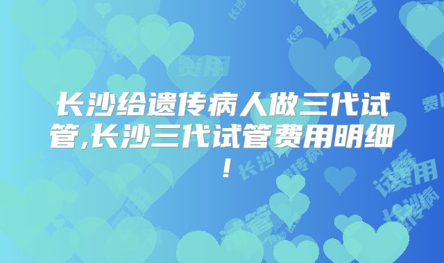 美国试管婴儿怎么样?美国试管哪里好?