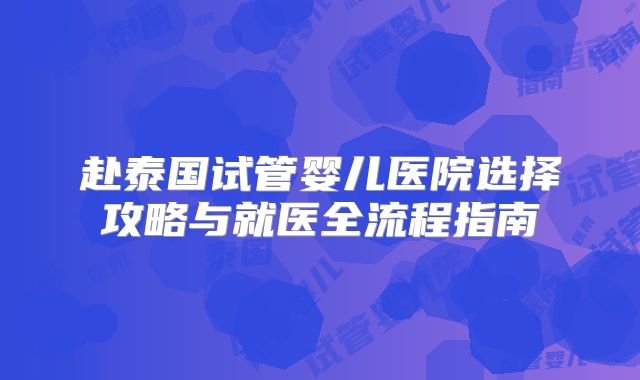 北医三院刘湘源出诊时间是什么时候？刘湘源容易找吗
