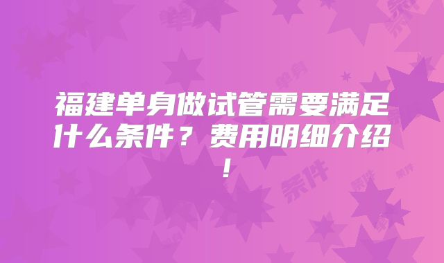 顺产后喝几天益母草颗粒什么时候吃?顺产产后31天纯母乳能吃麻辣烫吗?