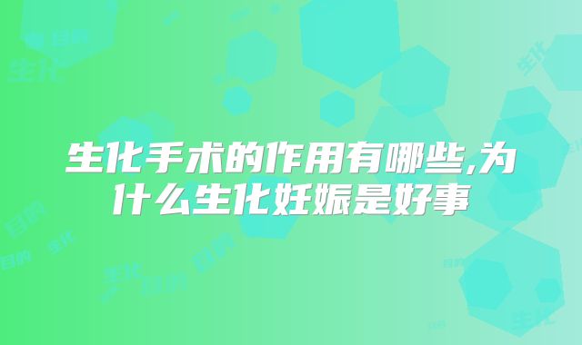 试管成功老公要离婚怎么处理？