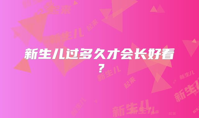 北京试管婴儿费用多少？如何降低试管婴儿治疗成本？