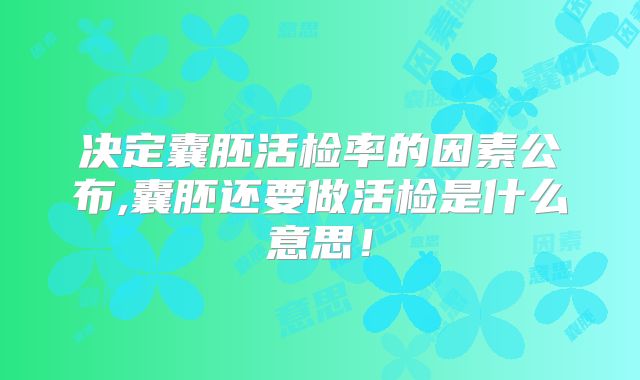 国内三代试管婴儿医院排名一览表