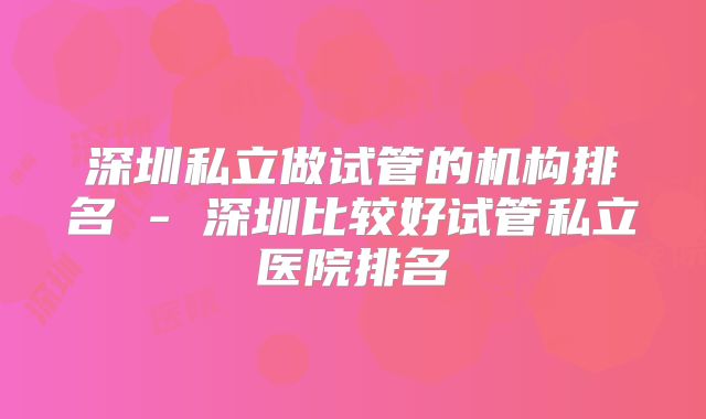 2025年315合格奶粉名单公示,2025年315合格产品奶粉！
