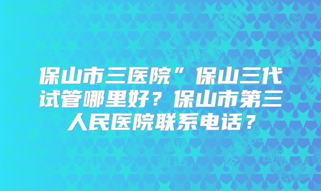 卵子的质量是影响试管婴儿成功率的一个重要因素吗？过程是怎样的！