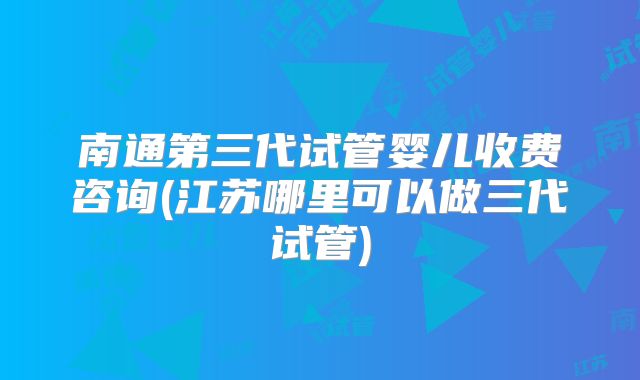 百色比较好的试管婴儿医院是哪家-百色哪个医院可以做试管婴儿!