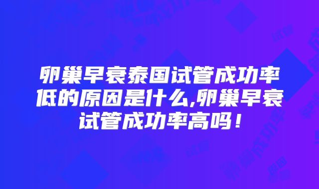 济南做试管不用结婚证的医院排名前十有哪些？