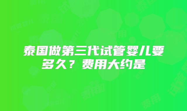 山西省煤炭医院生殖专家花名册公布-山西煤炭医院生殖中心怎么样！
