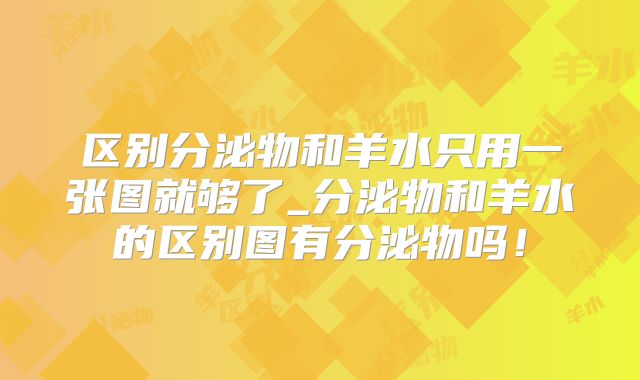 海口试管医院有哪几家?海口试管婴儿费用大约多少?