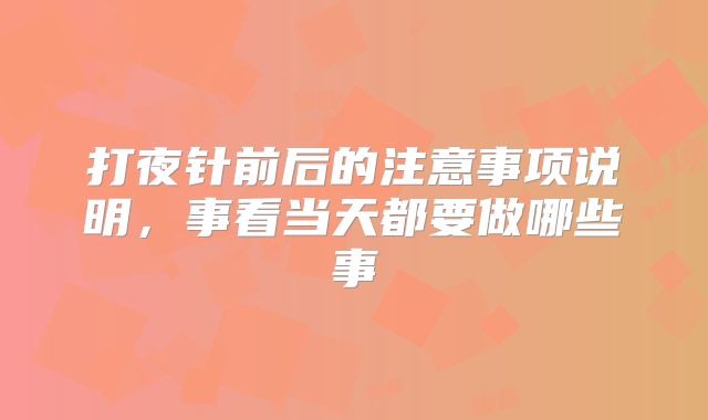 2025年潮州3代试管婴儿有被骗的吗？附常见试管套路