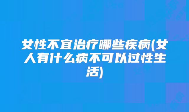 40岁有严重腺肌症的人能不能做试管移植？移植冻胚的几率有多高？