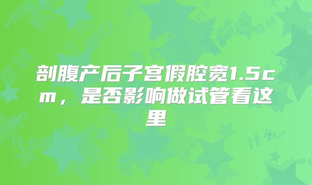 2025在泰国三代试管婴儿套餐费用,新答案来了