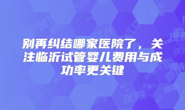 去美国做试管吗需要多少钱?附试管流程怎么样?