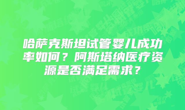 美国生子费用泰国试管费用多少钱,美国生子费用泰国试管费用是多少