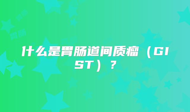 从深圳宝安国际出发去美国试管可以乘坐什么交通工具？