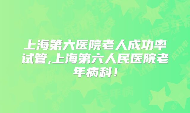 美国试管做的详细过程是什么？周期需要多久呢？