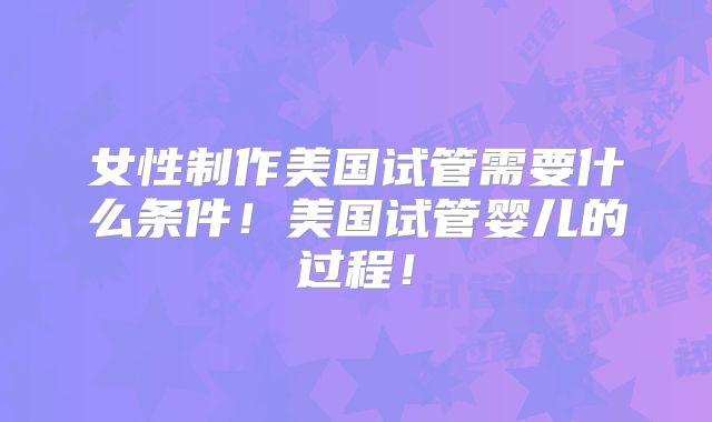 移植后打喷嚏会影响胚胎着床吗
