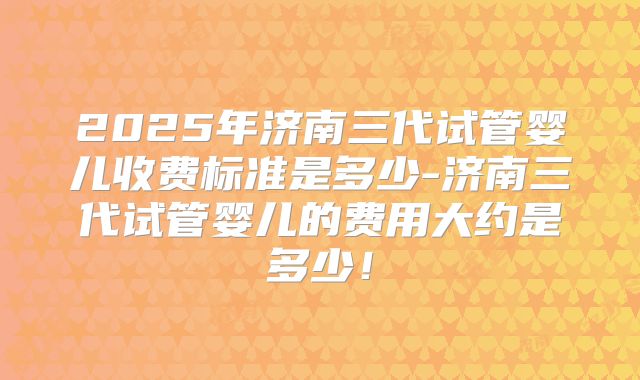 在哈萨克斯坦工作有什么要求试管婴儿