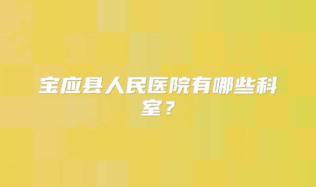 2025年下半年美国试管婴儿费用解析