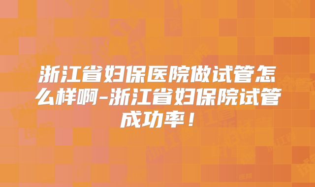 剖析梅毒传播途径的四种途径,梅毒传播途径和方式防治原则！