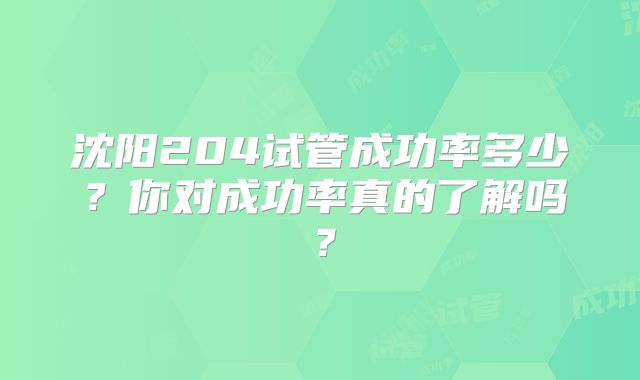 最佳受孕时间揭秘-最佳受孕时间和季节！