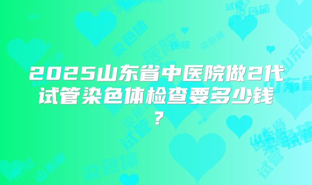输卵管积水手术有哪些常见并发症？术后如何降低盆腔粘连的风险？