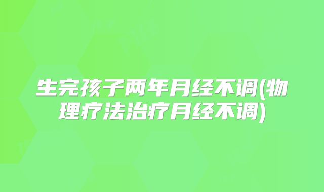 36岁能找泰国试管九大名医生娃么?