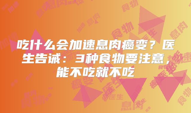 西宁做三代试管最厉害的医院专家推荐