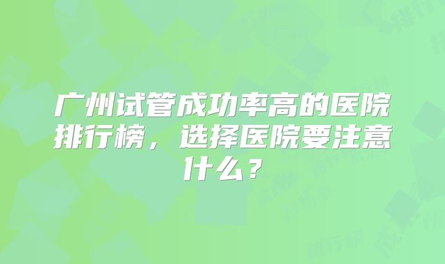 千汇药业集团/孕子美/吃什么有助于怀孕-孕子美3阶段功效与作用！