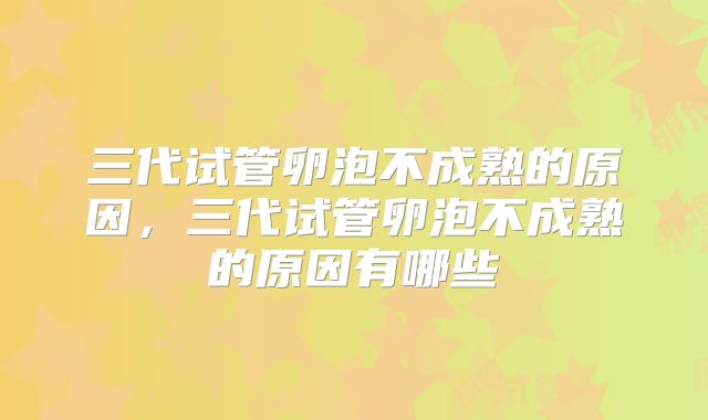 孕妇奶粉用多少度的水冲比较好】冲孕妇奶粉的最佳水温,冲孕妇奶粉的水温是多少度才适合？！