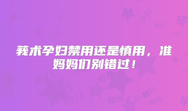 美国第三代试管婴儿成功率多少